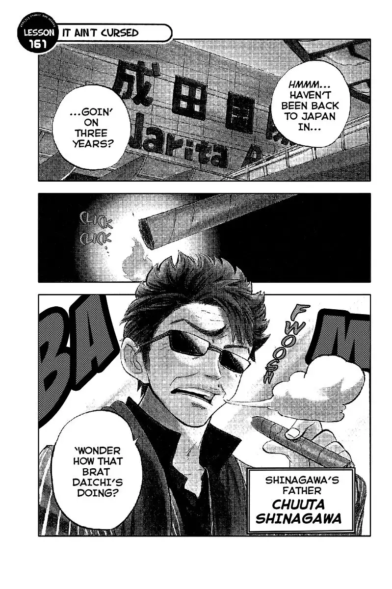 Yankee kun to Megane chan Chapter 161 1